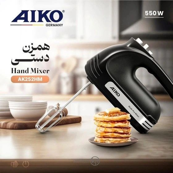 همزن دستی AIKO مدلB0018 252