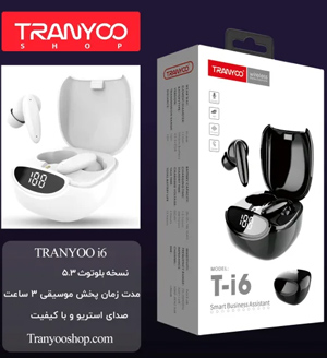 ایرپاد ترانیو B0016- i6