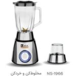 مخلوط‌کن و آسیاب ناسا مدل NS-1966 با توان ۸۰۰ وات + پارچ ۱٫۵ لیتری شیشه نشکن و تیغه تیتانیوم | اگنس استور  C0005 - تصویر 5