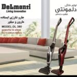 جارو شارژی ایستاده دلمونتی مدل 380 با باتری 22.2 ولت + برس LED و فیلتر HEPA | سبک 2 کیلویی | اگنس استور C0005 - تصویر 4