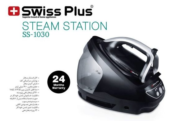 IMG_20241014_120841_210-e1728895808100.jpg اتوبامولد بخار SWISS PLUSمدل 1030 مشکی سفید A0018 - تصویر 1