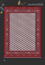 قالی 12 متری درسا کویر کاشان A0030 - تصویر 7