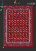 قالی 12 متری درسا کویر کاشان A0030 - تصویر 10
