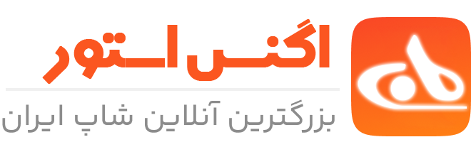 فروشگاه اگنس
